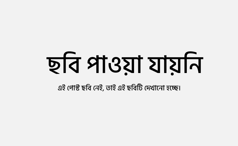 বিমান বাংলাদেশ এয়ারলাইন্স এ নিয়োগ বিজ্ঞপ্তি ২০২২