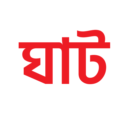 Best Computer Training Center in Kaliganj | Lalmonirhat