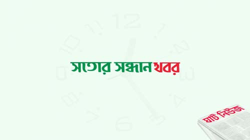 রাজধানীতে ছাদ থেকে পড়ে কিশোর নিহত